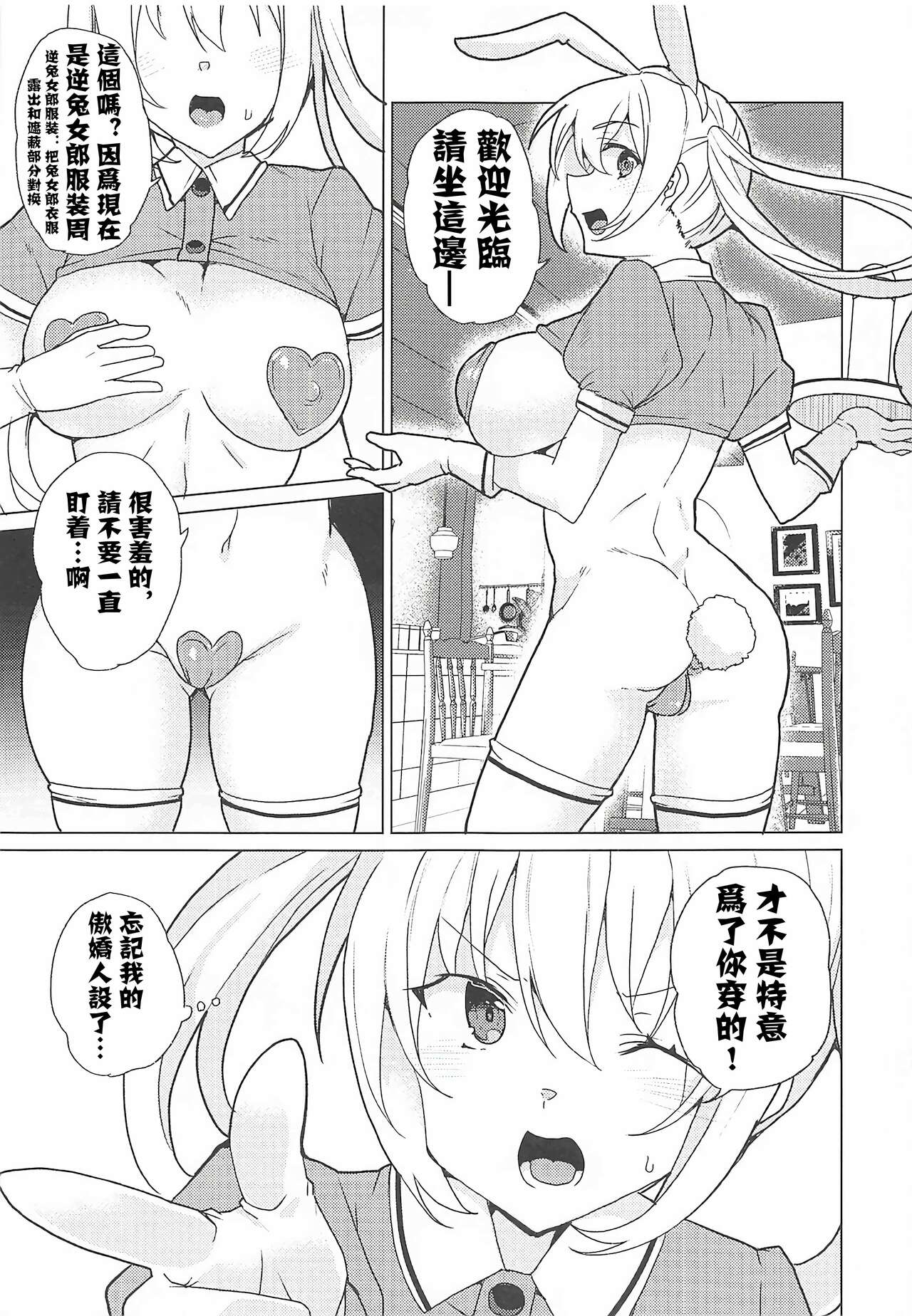 漫画