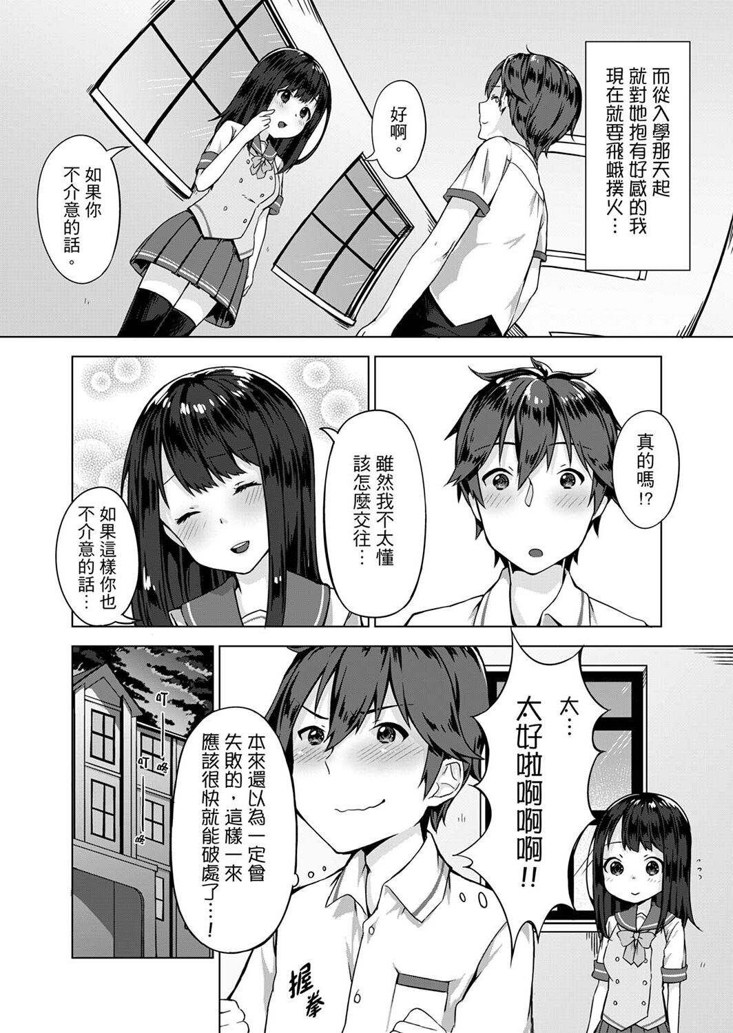 漫画