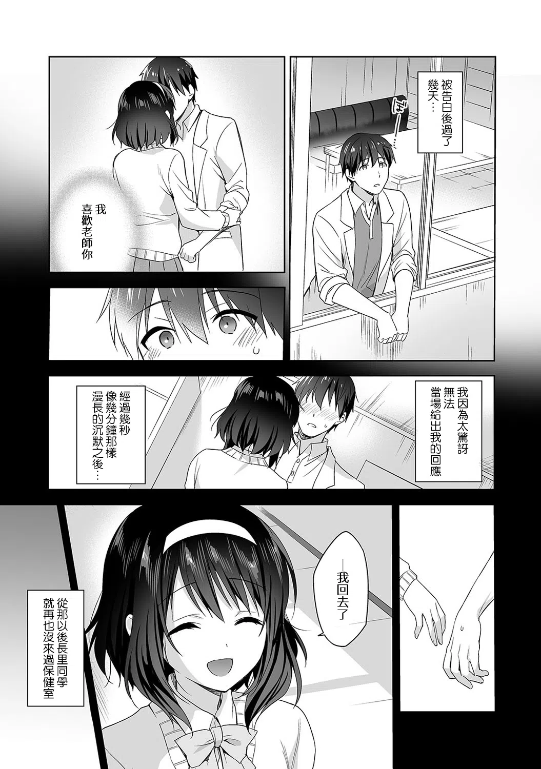 漫画