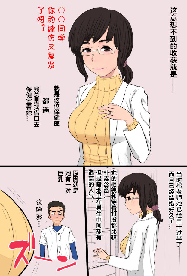 漫画