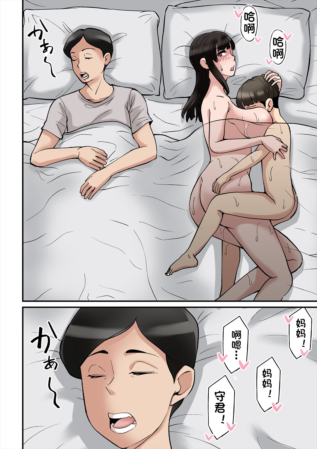 漫画