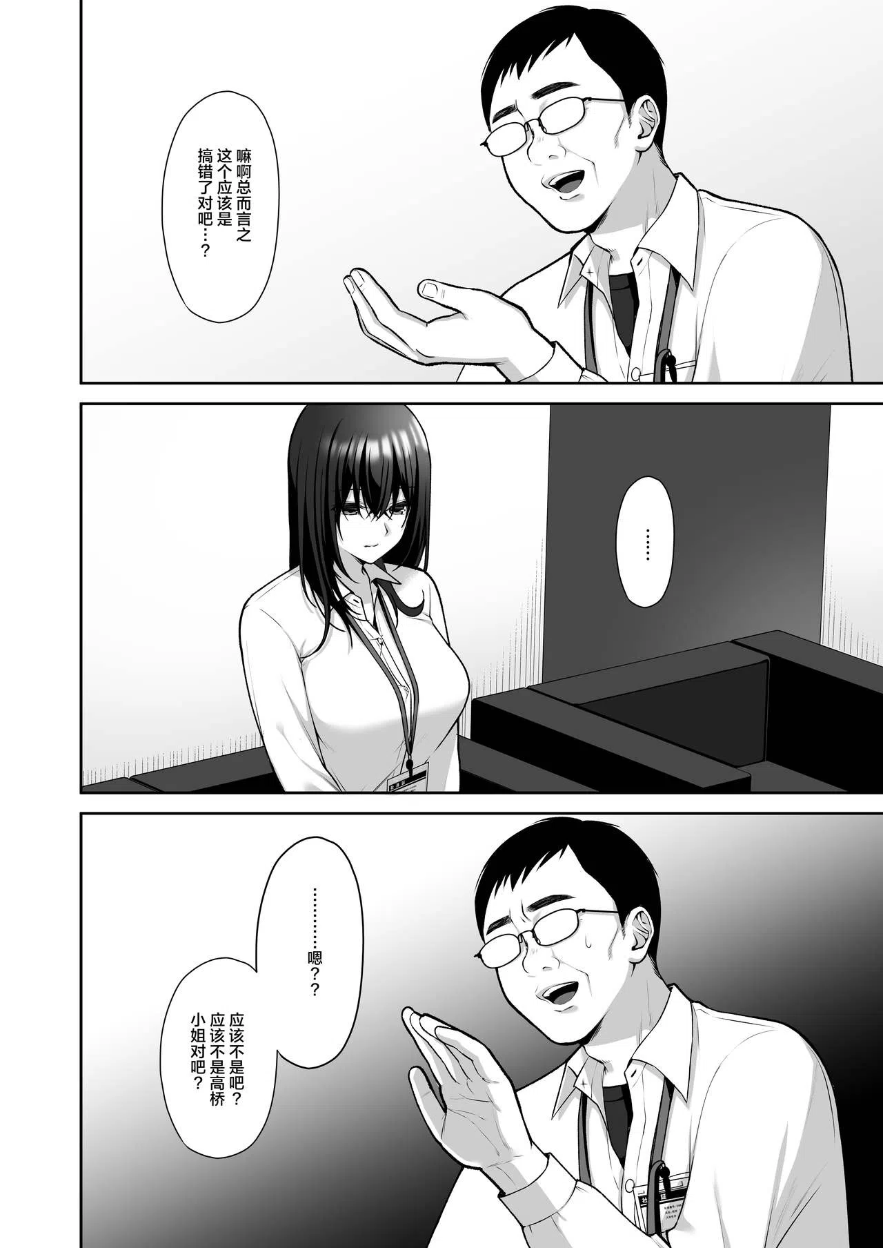 漫画