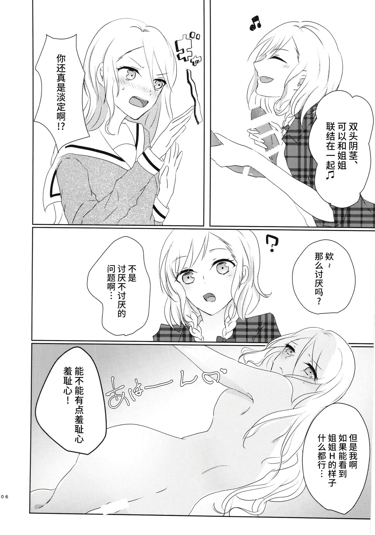 漫画