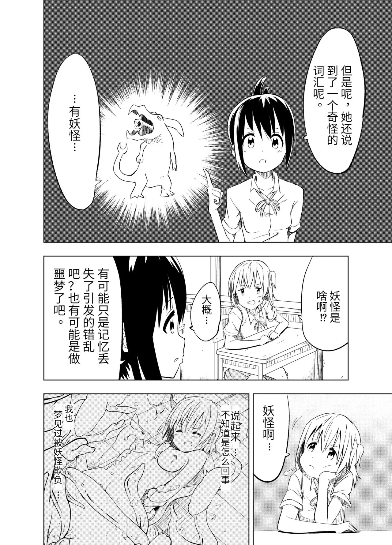 漫画