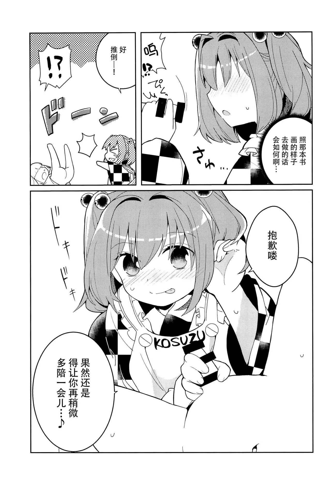 漫画