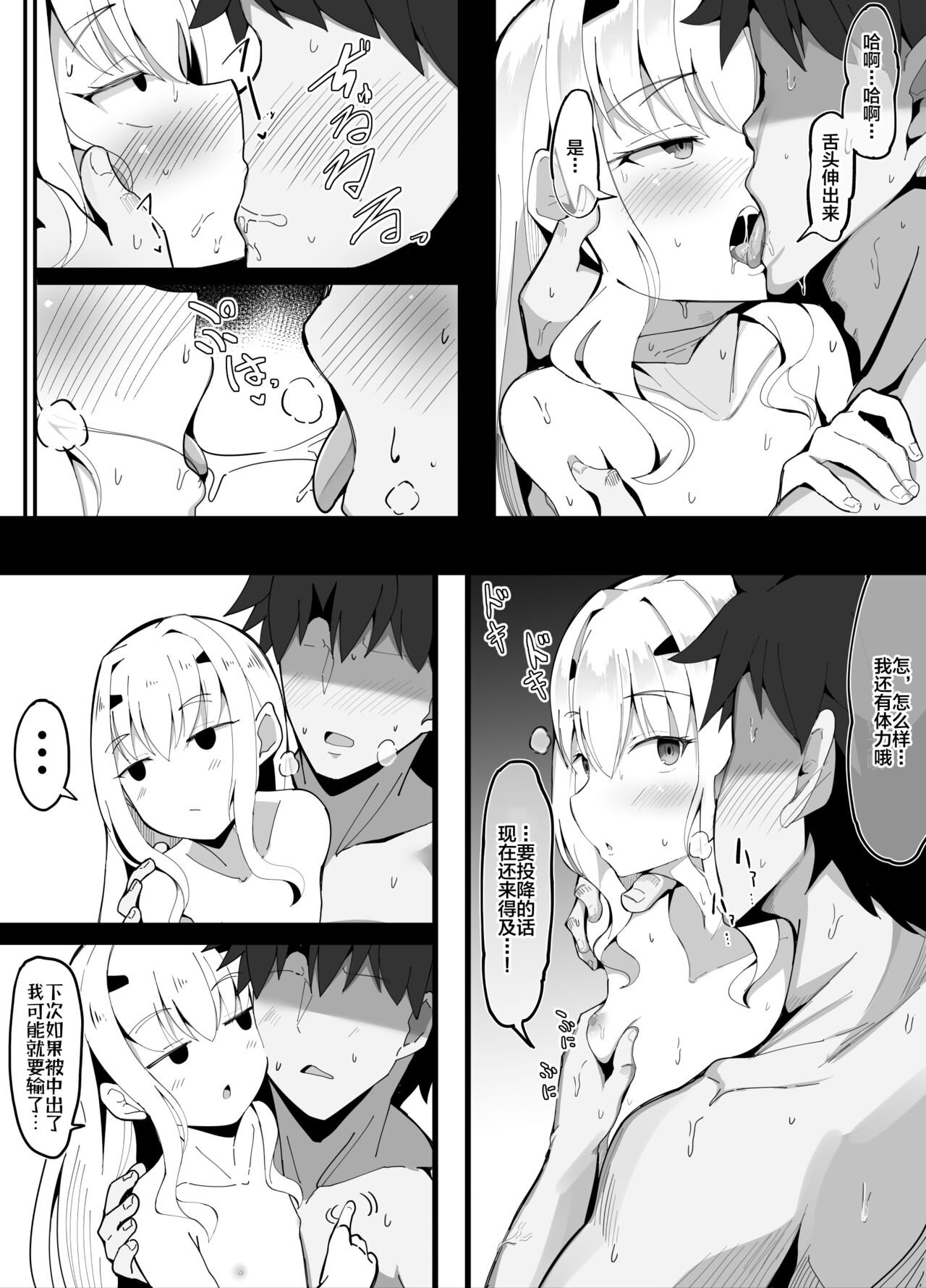 漫画