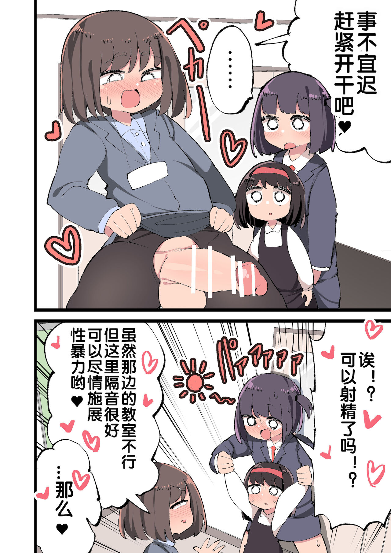 漫画