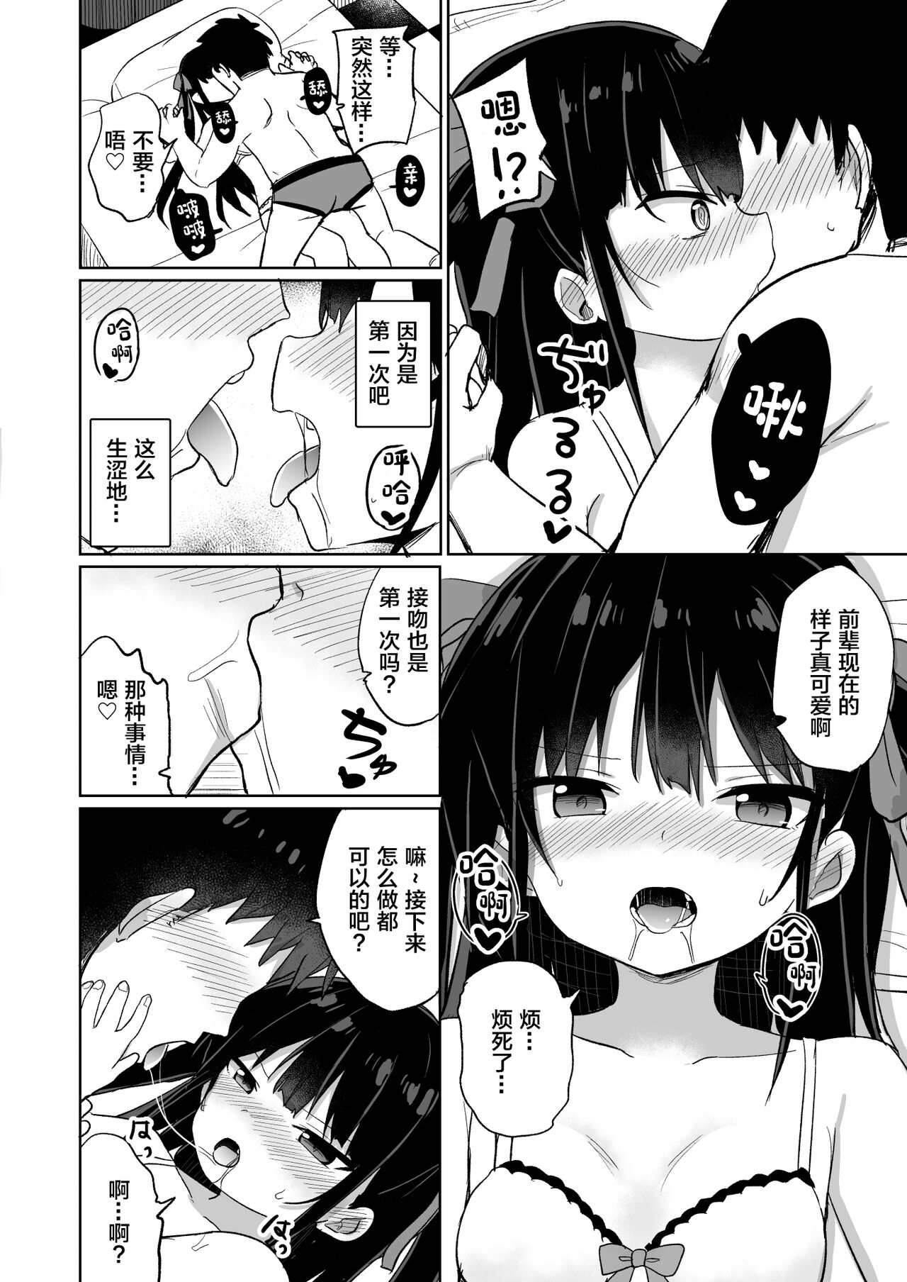 漫画