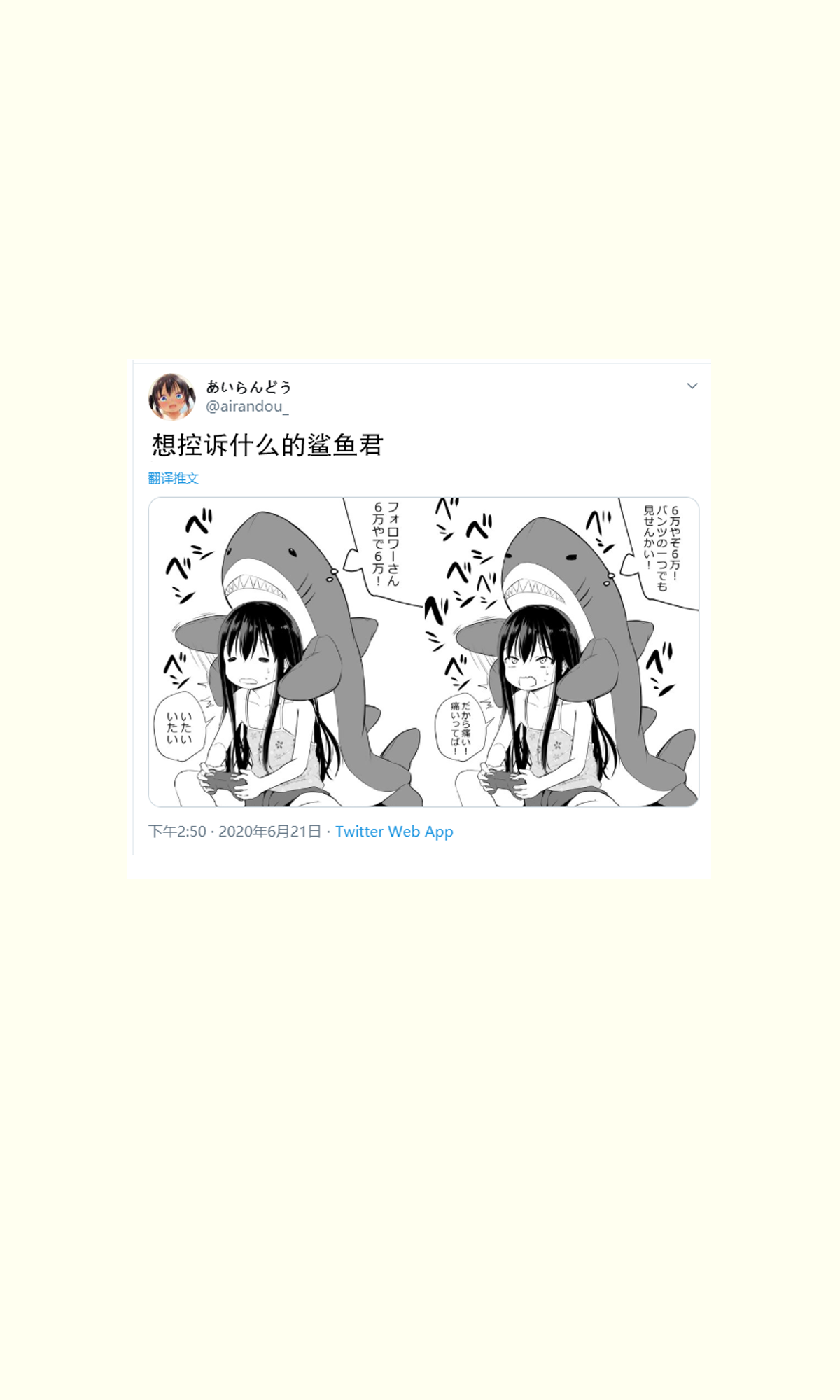 漫画