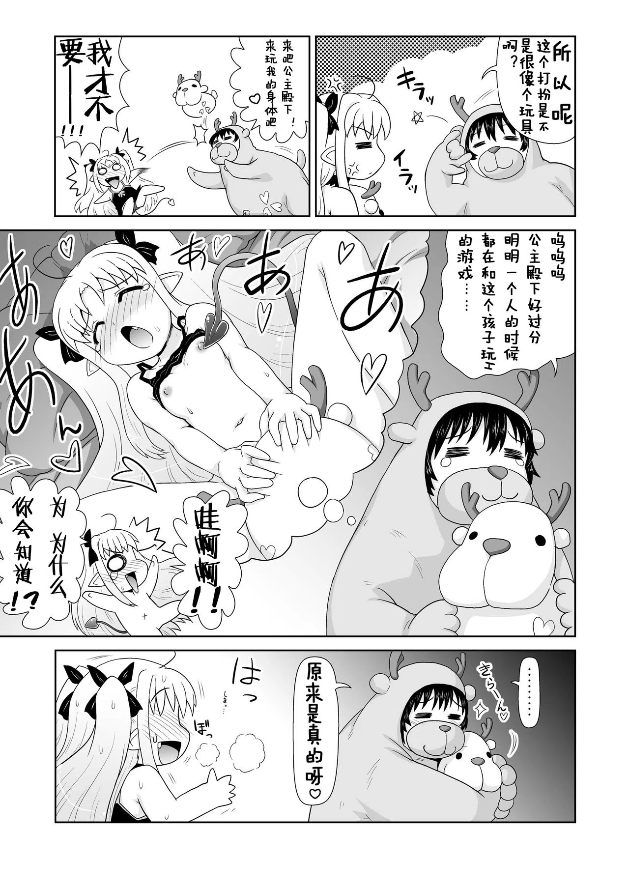 漫画