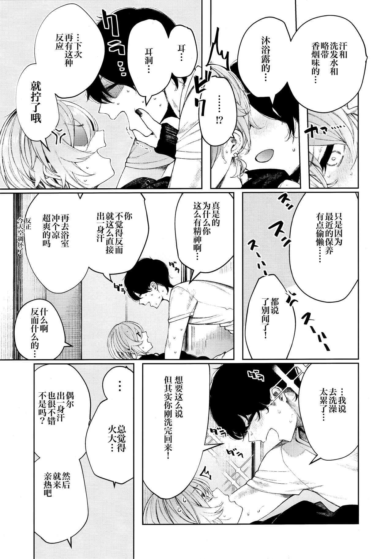 漫画