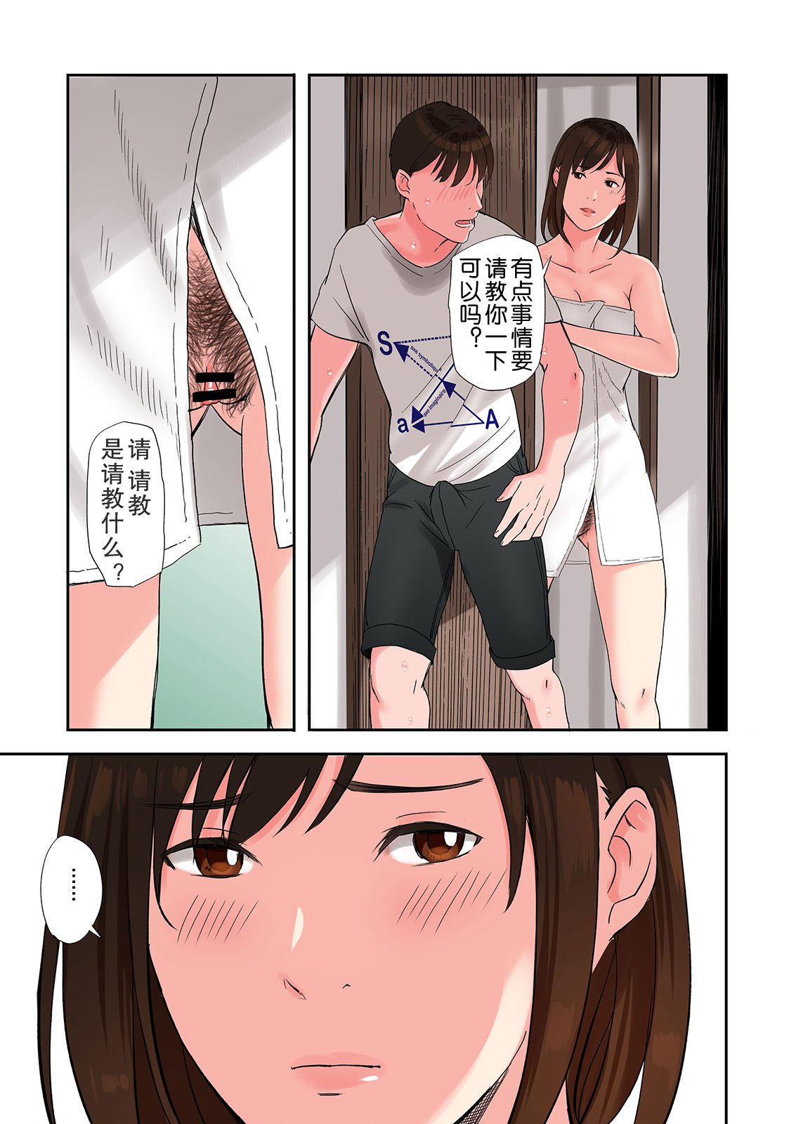 漫画