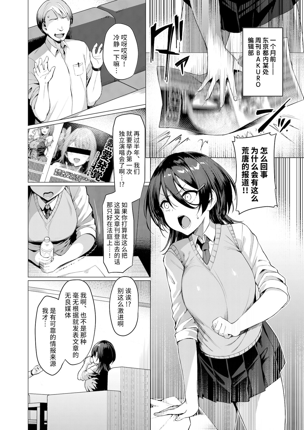 漫画