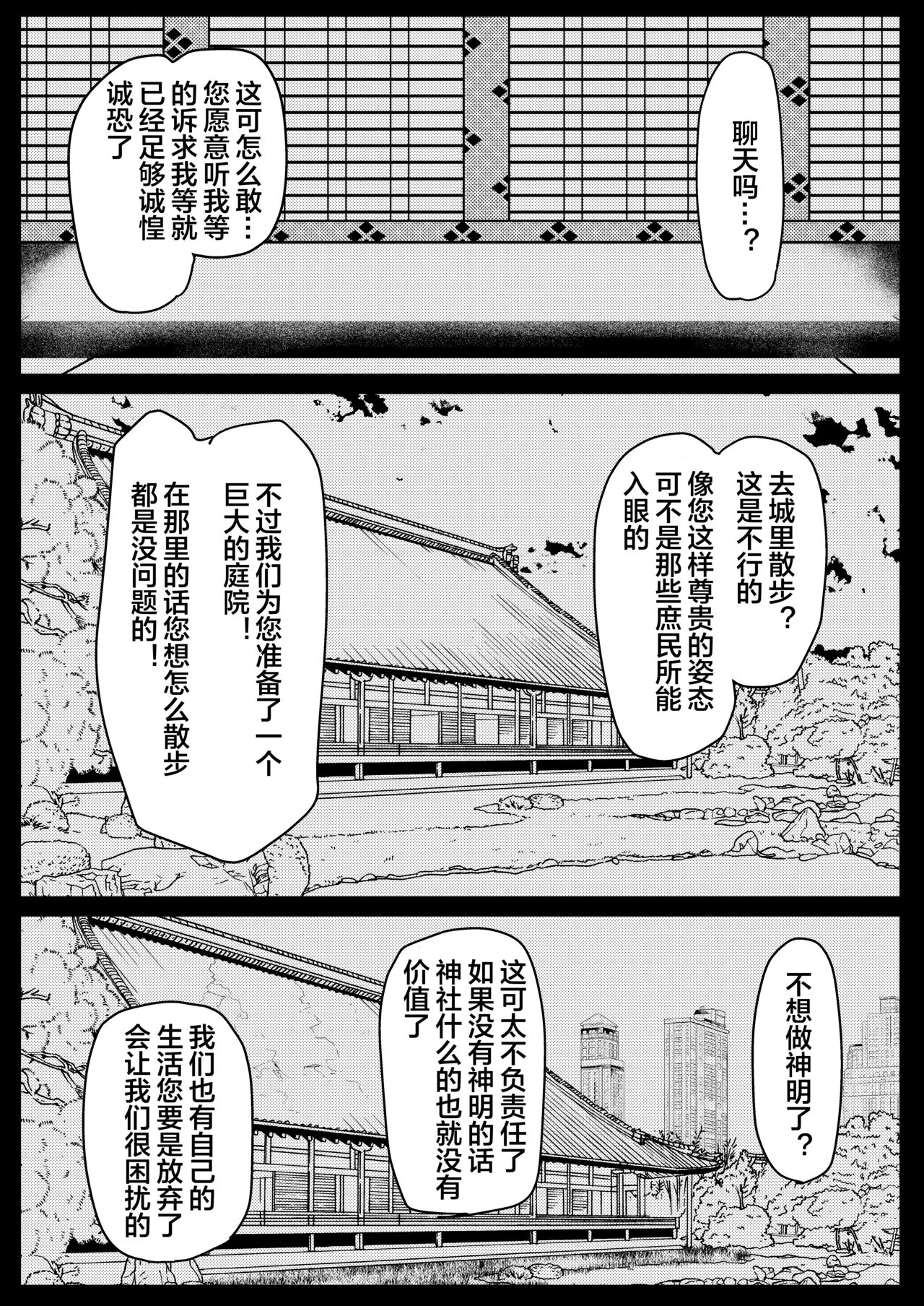 漫画