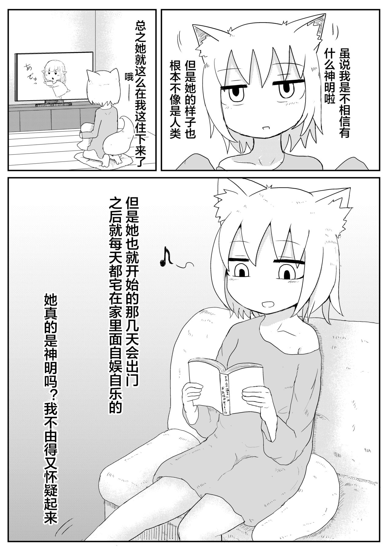 漫画