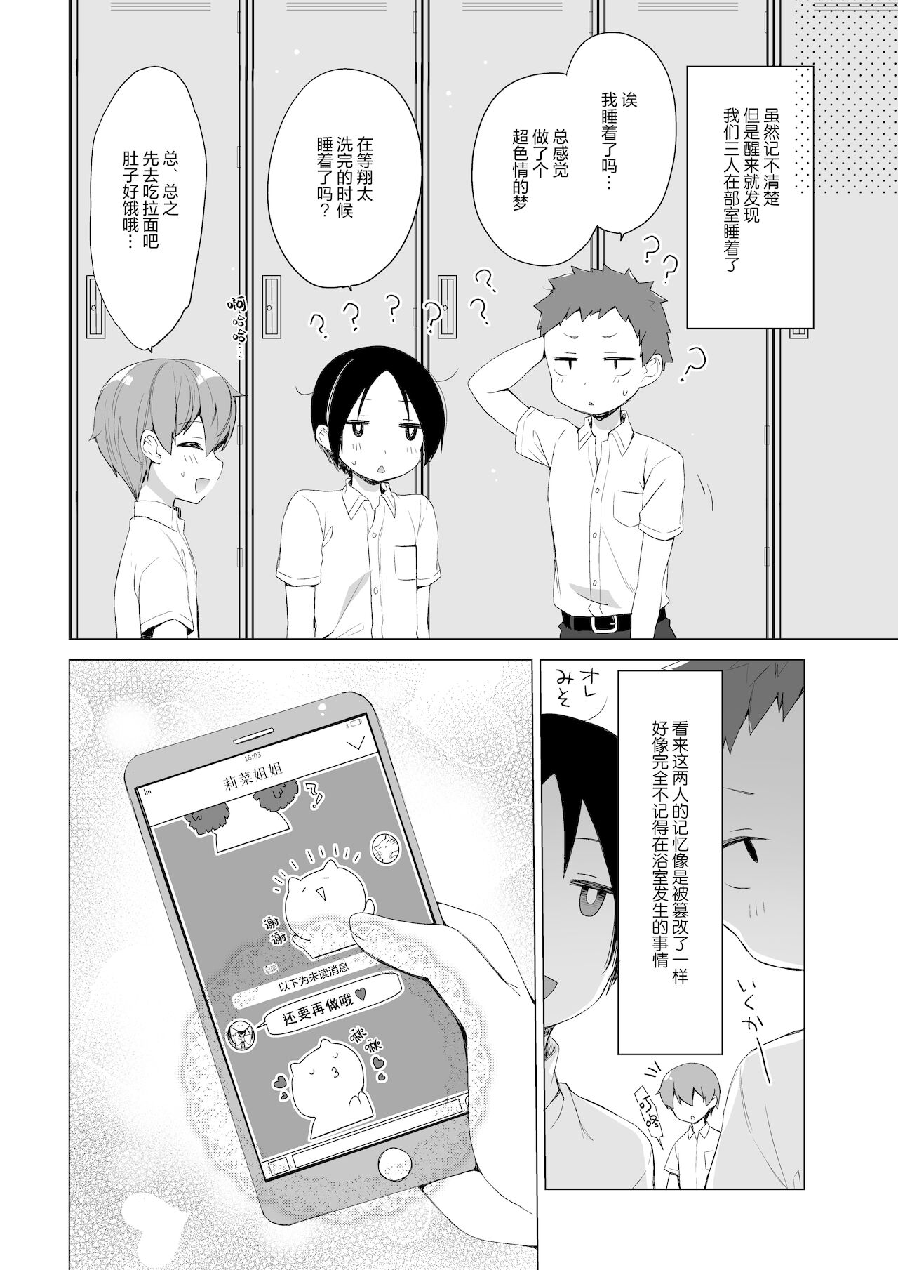 漫画