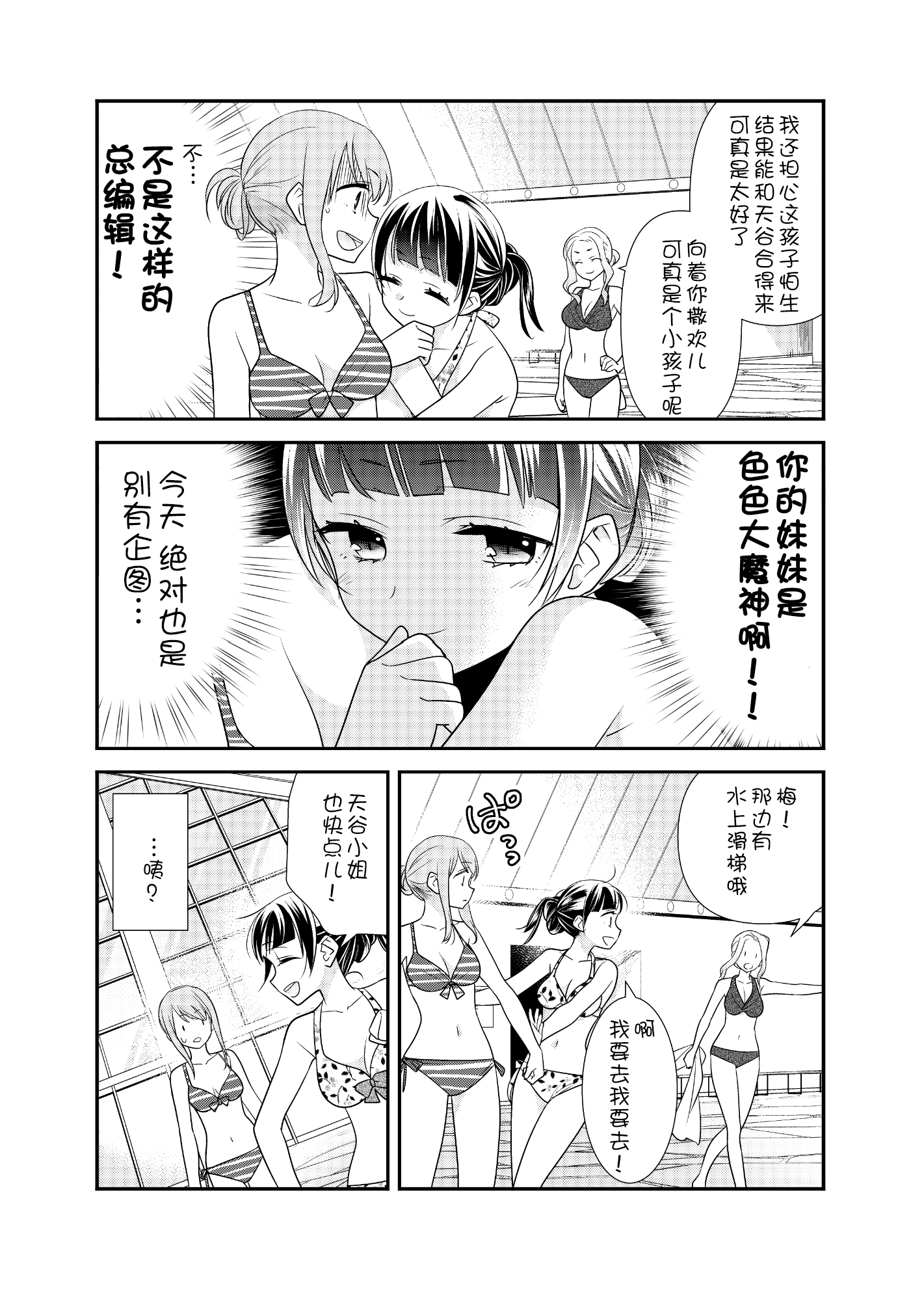 漫画