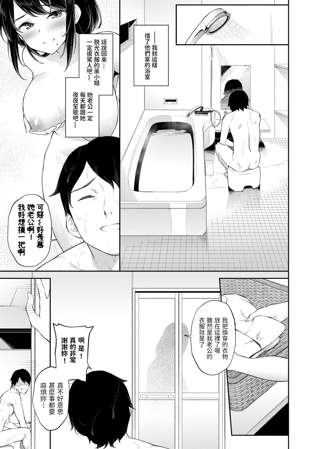 漫画