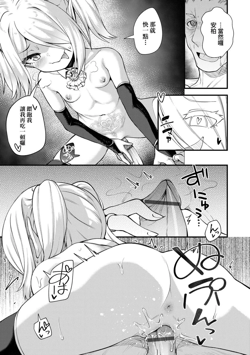 漫画