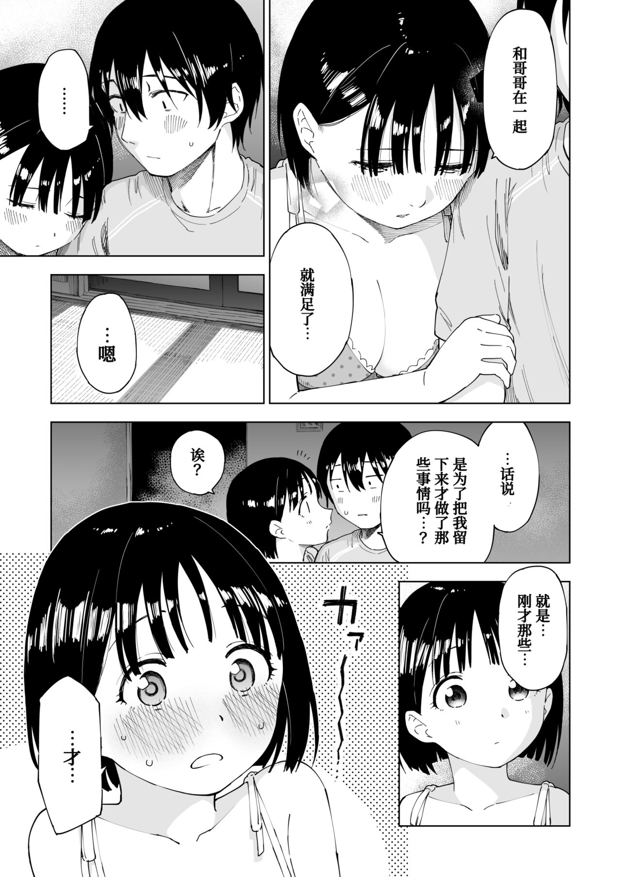 漫画