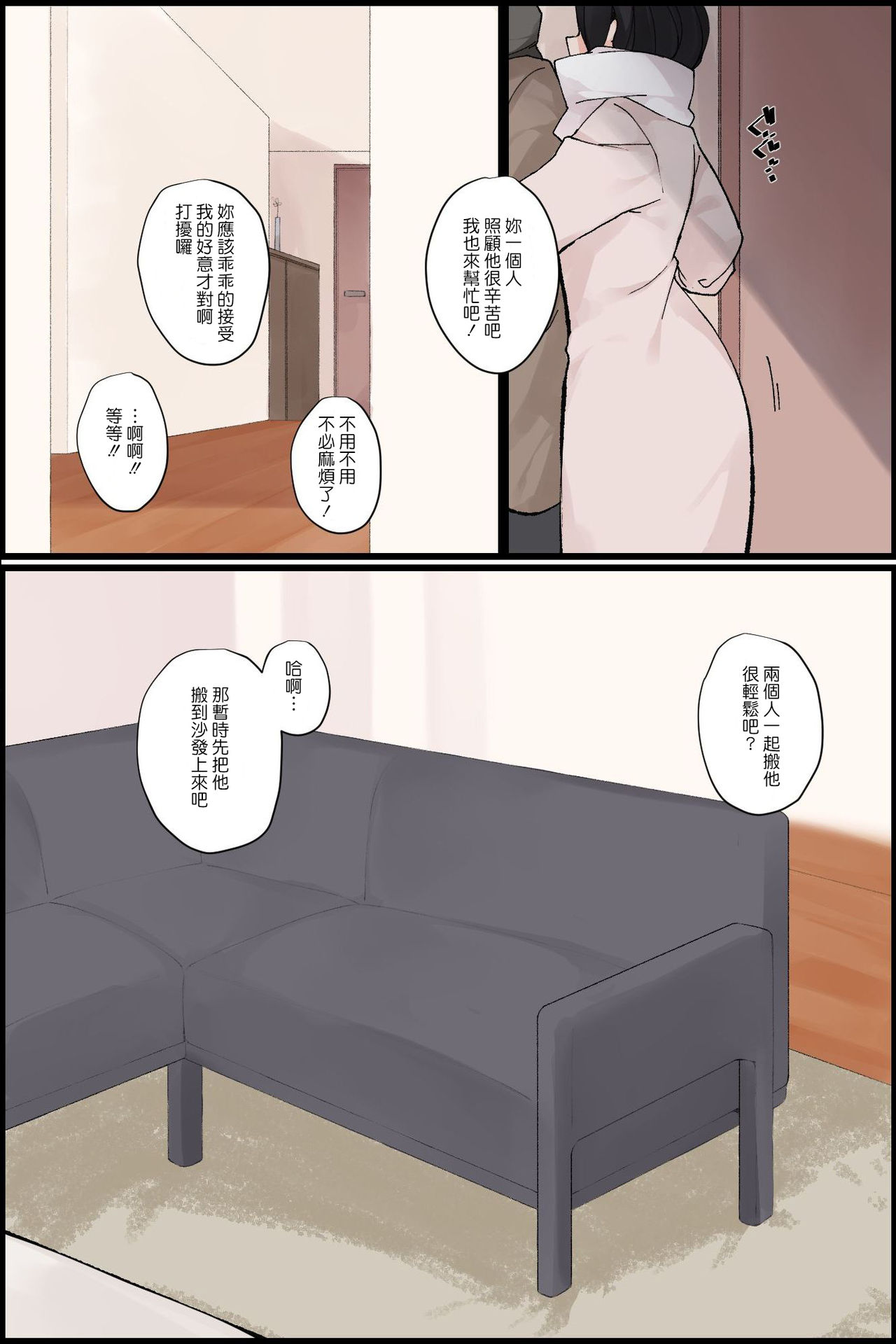 漫画