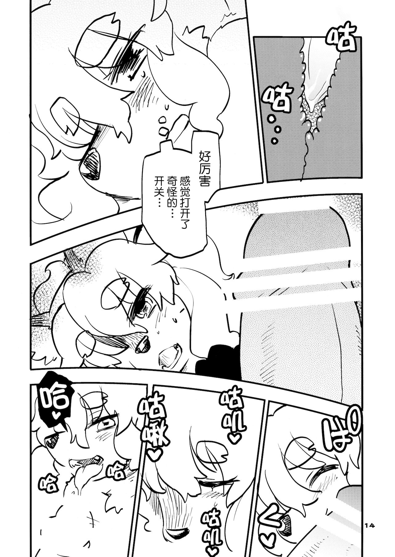 漫画