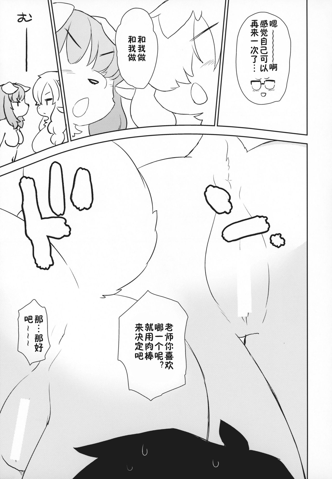 漫画