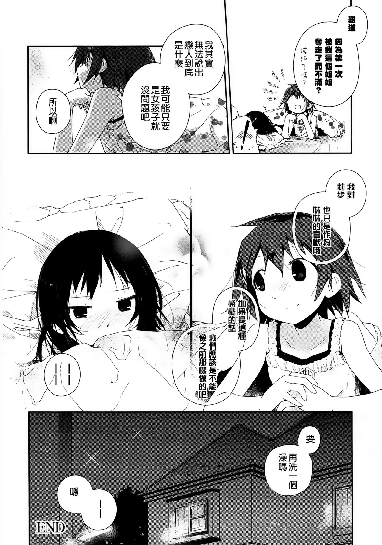 漫画