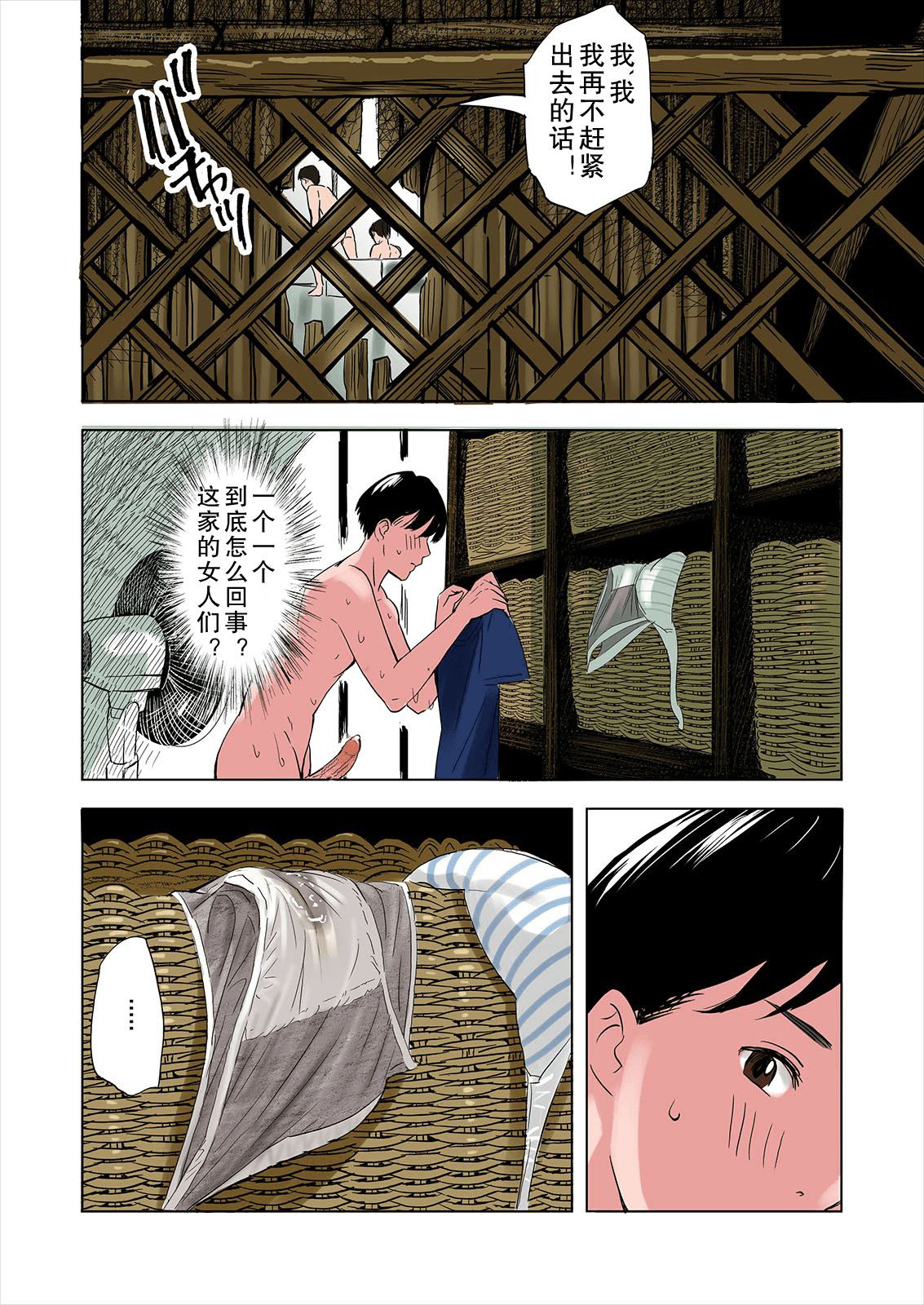 漫画