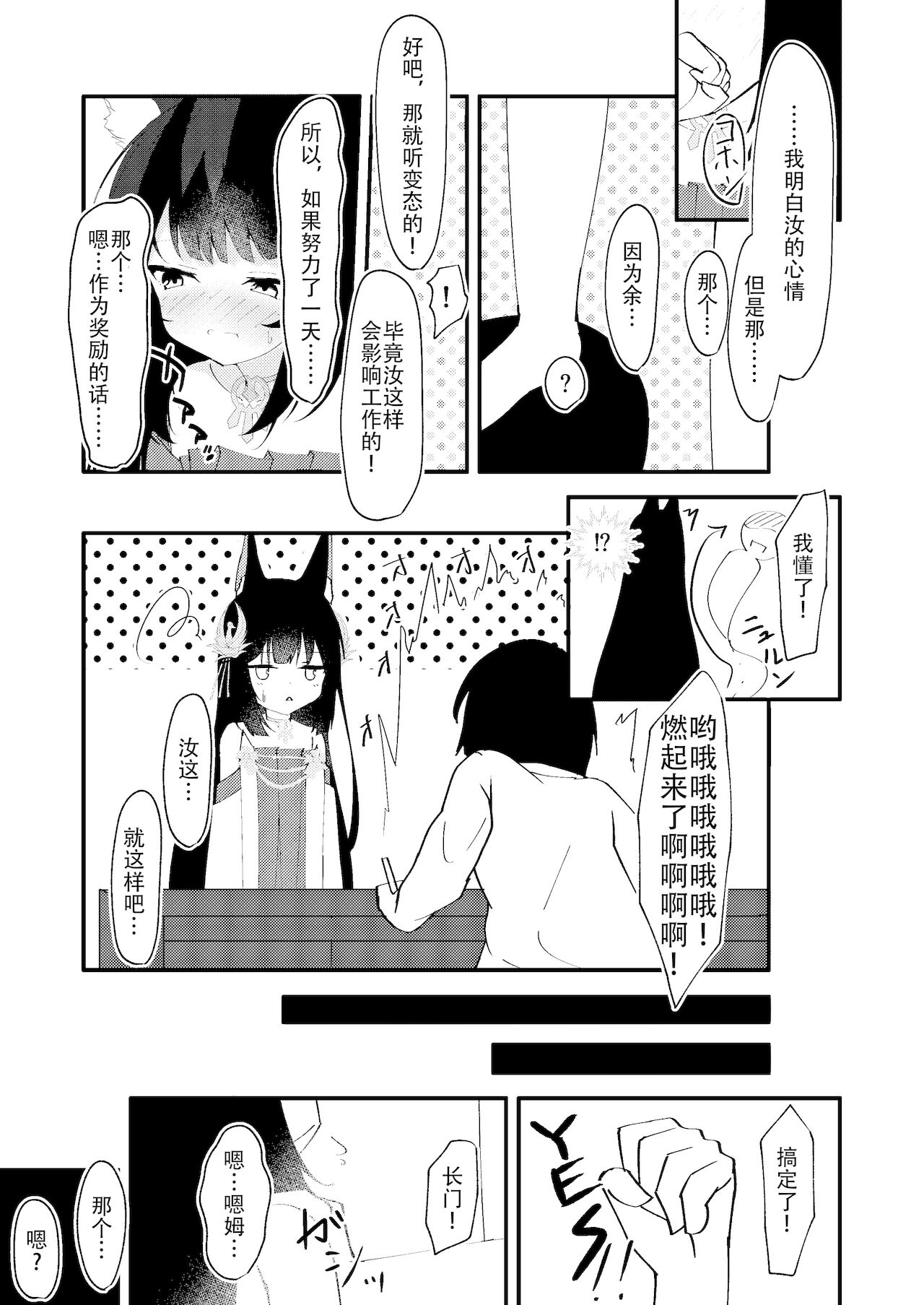 漫画