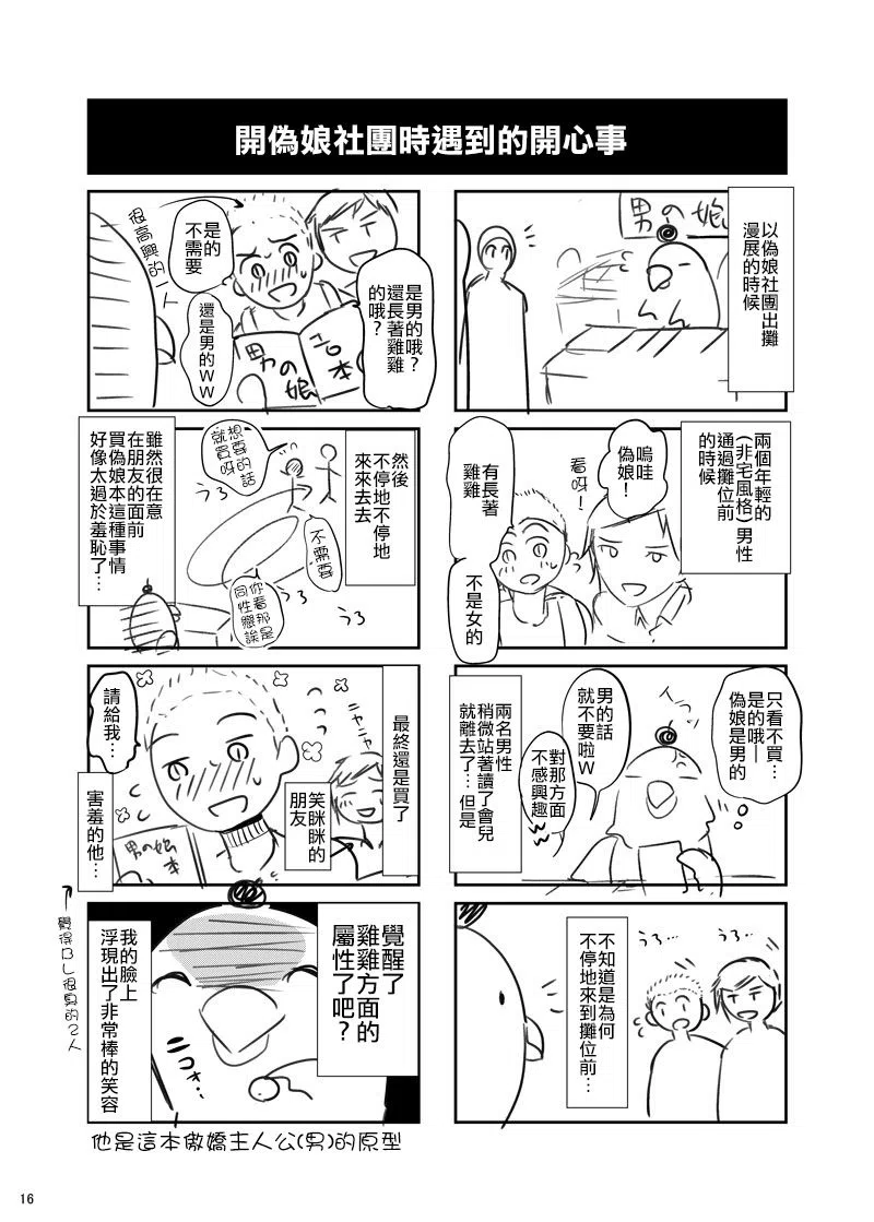 漫画