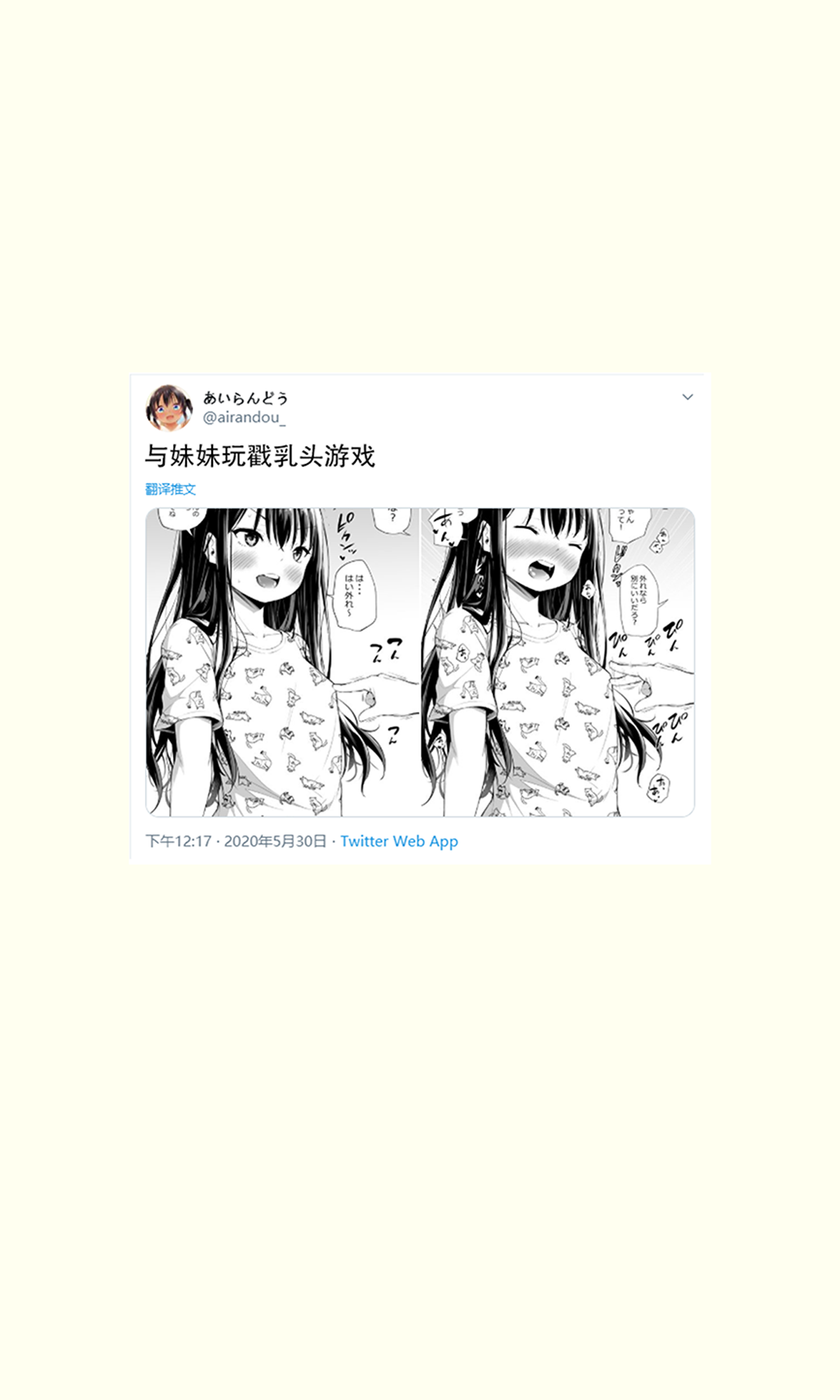 漫画