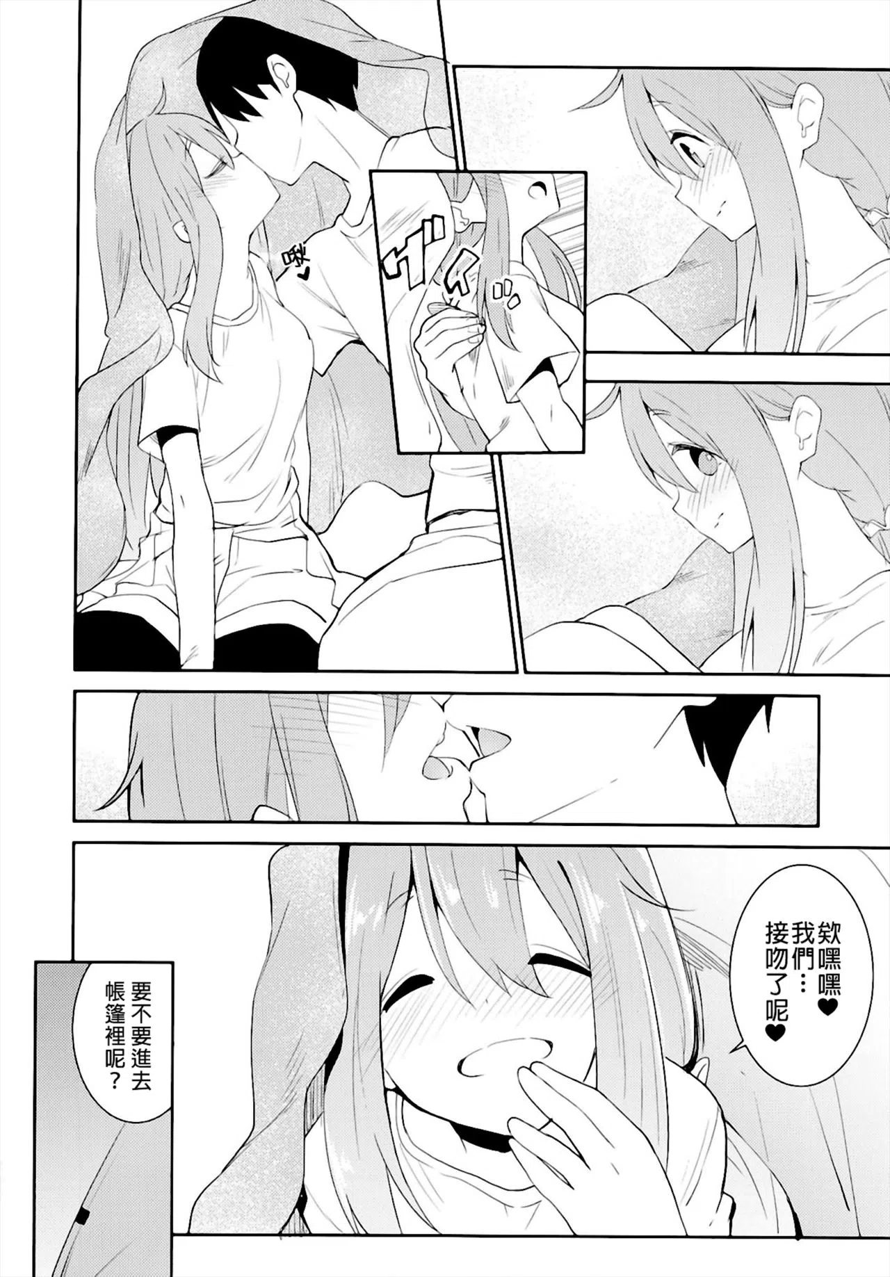 漫画