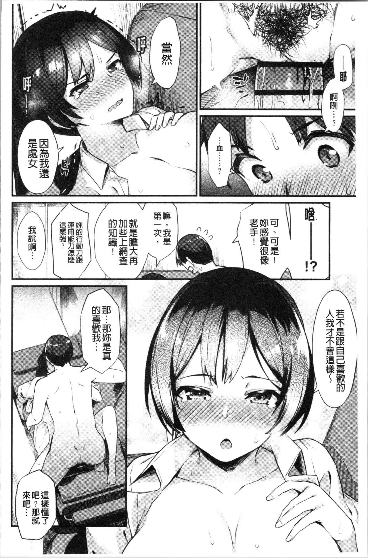 漫画