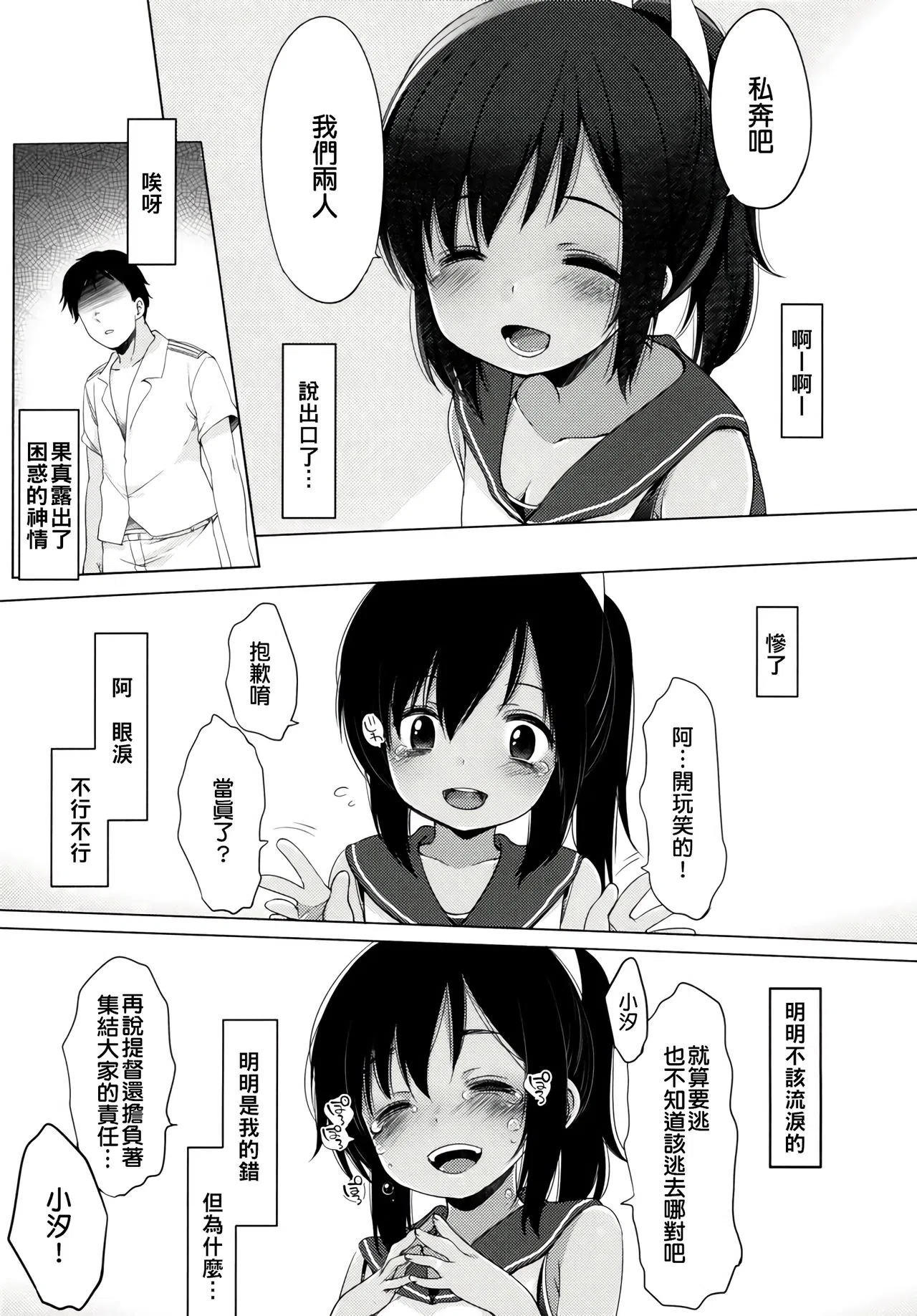 漫画