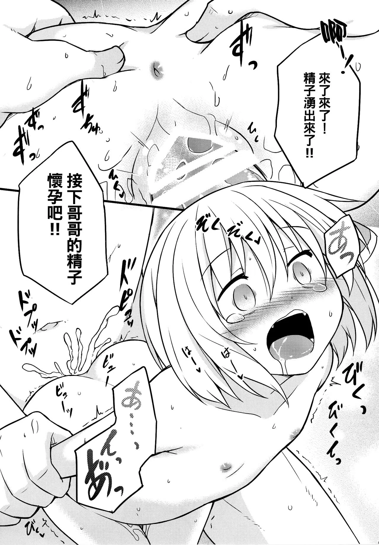 漫画