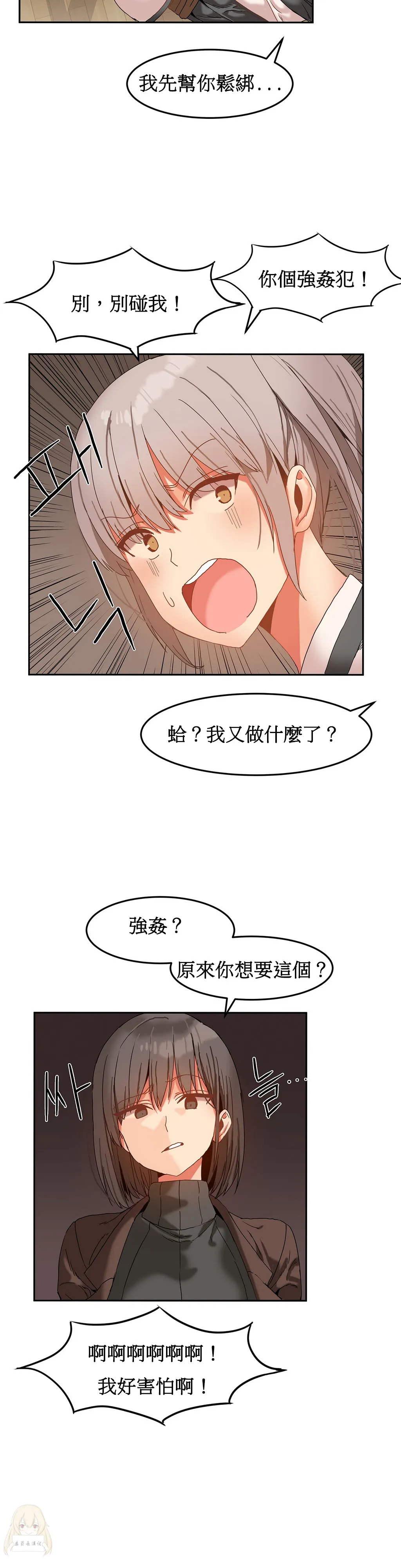 漫画