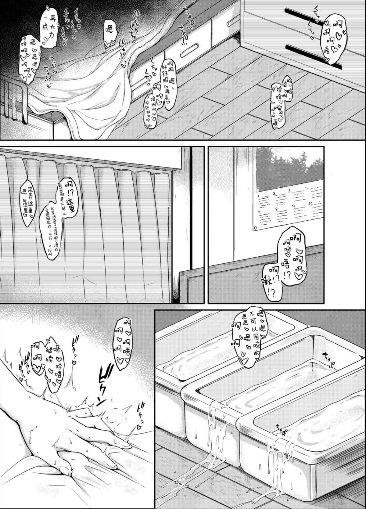 漫画