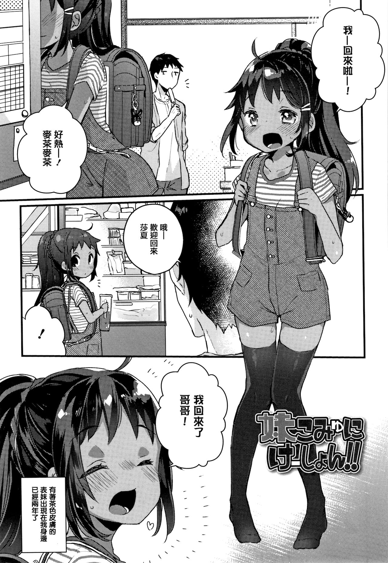 漫画