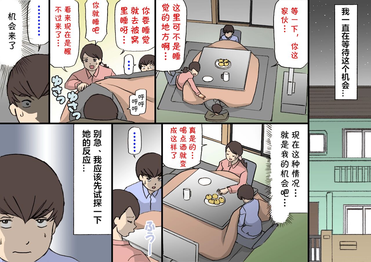 漫画