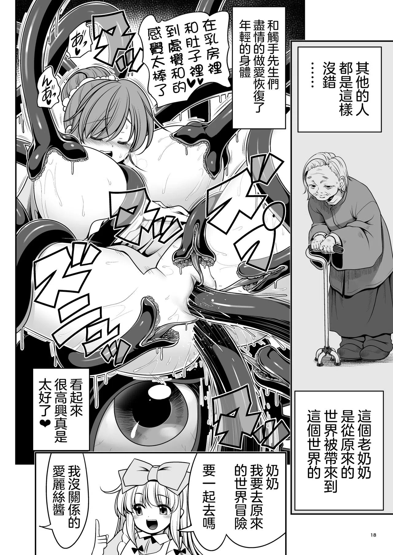 漫画