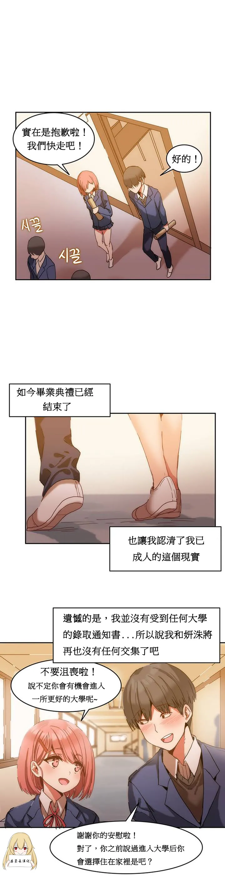 漫画