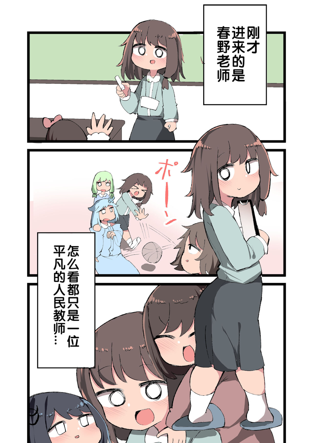 漫画