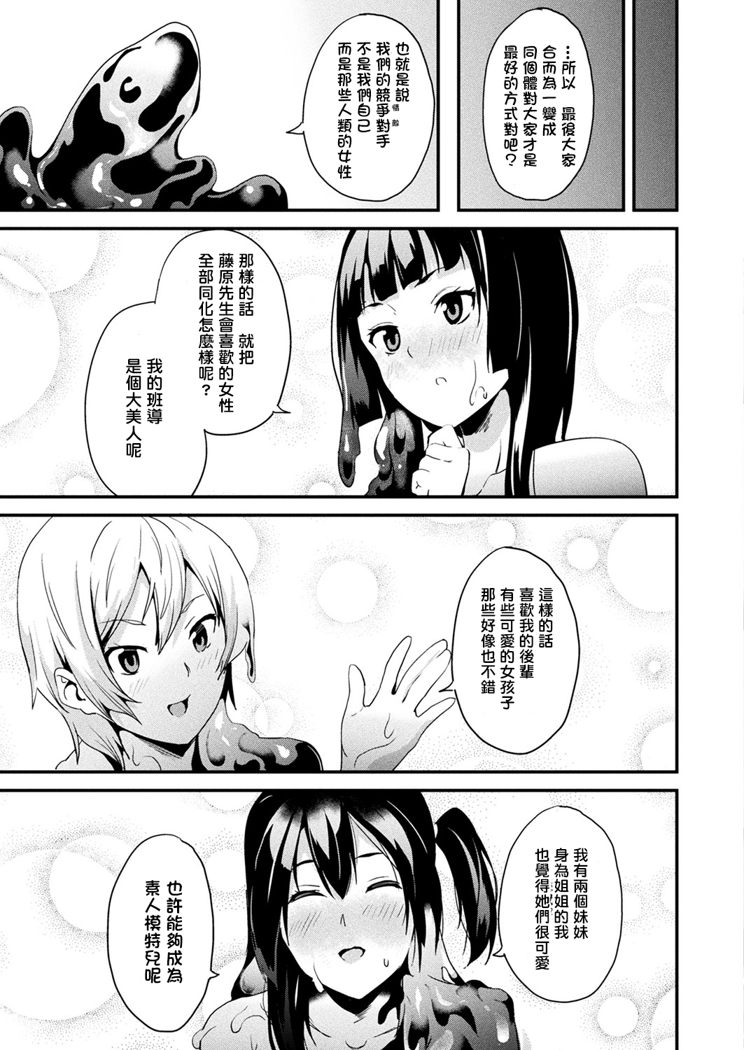 漫画