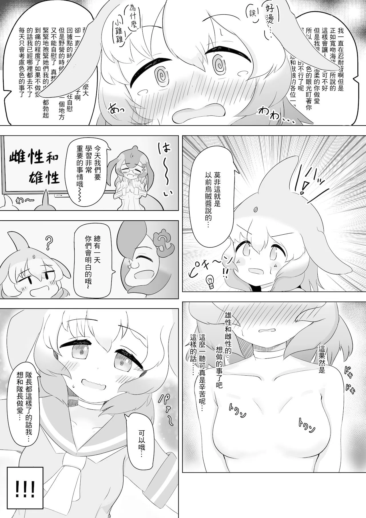 漫画