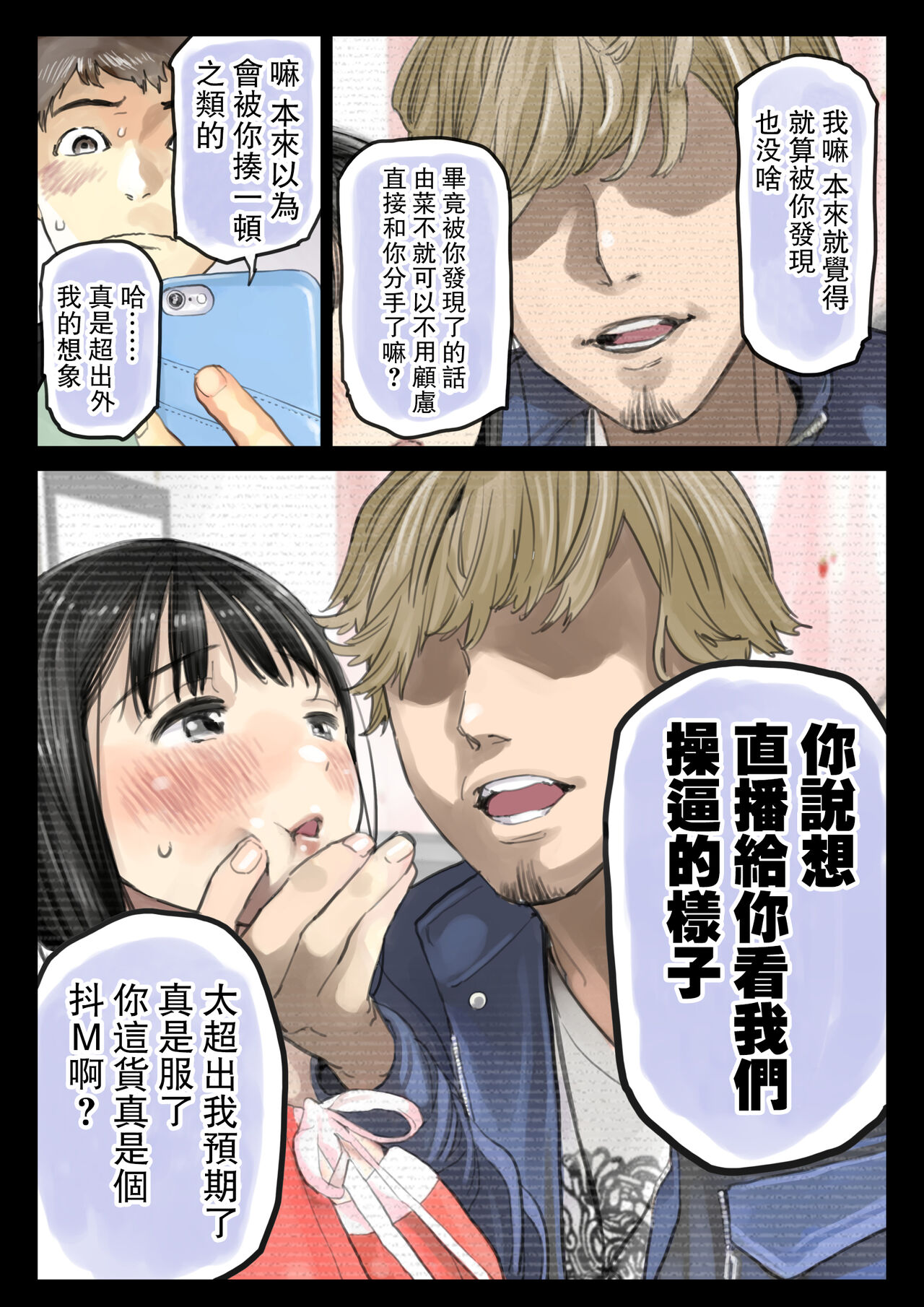 漫画