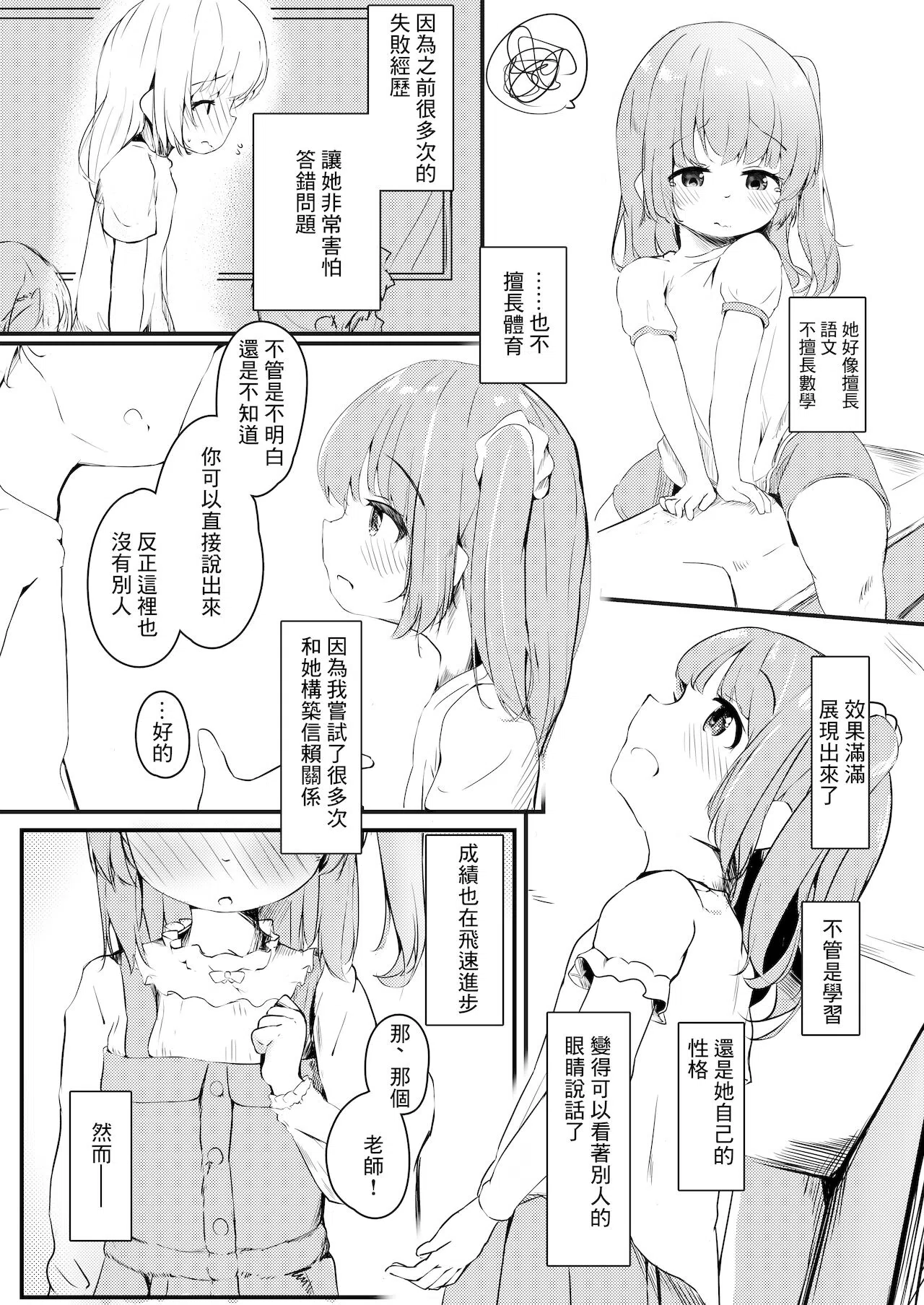 漫画