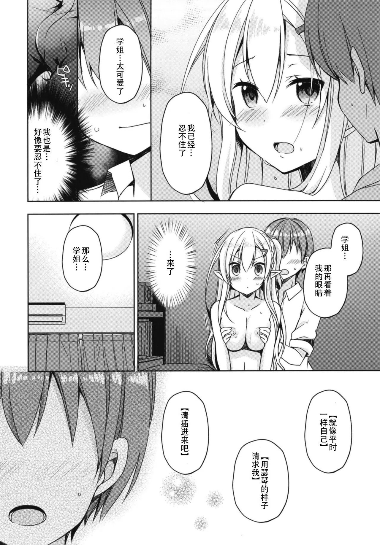 漫画