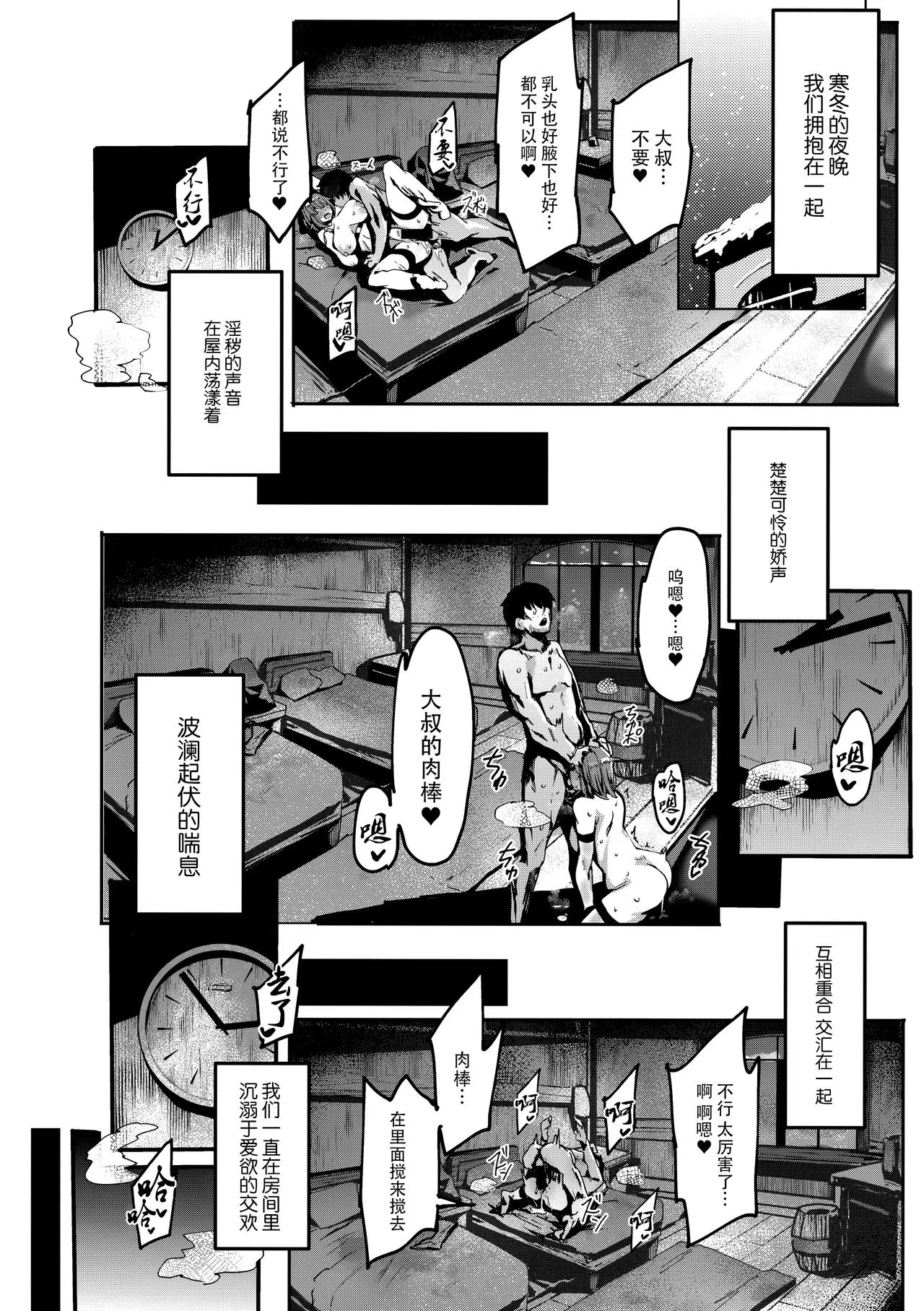 漫画