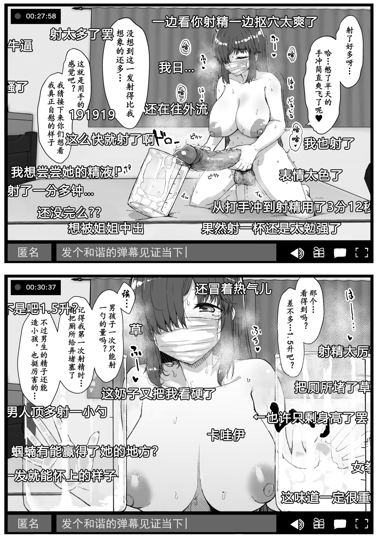 漫画